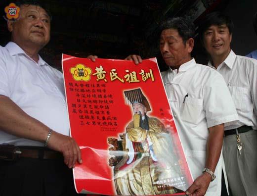 血緣之會彰化黃氏宗親抵后浦頭祭祖